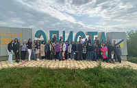 Туристическая поездка студентов и преподавателей колледжа в Калмыкию
