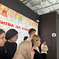 Выставка «Битва за Кавказ»