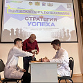 Шахматный турнир «Стратегия успеха»